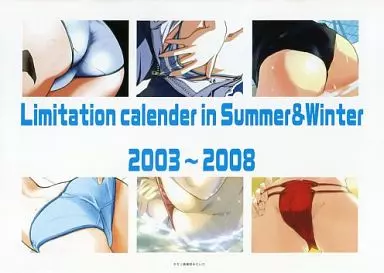 Limitation calender in summer＆Winter 2003～2008 /スタジオN.BALL_image
