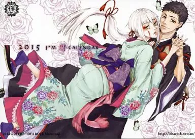 【青の祓魔師】2015年柔蝮カレンダー 志摩柔造＆宝生蝮(シライナジ) C87/イデア六区