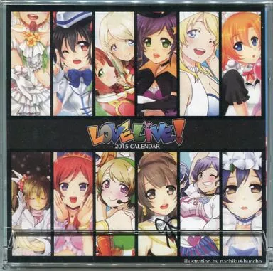 【ラブライブ!】2015年カレンダー(なちく＆ぶっちょ) C87/ROUTE08