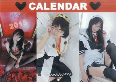 【よろず】2015年度カレンダー(チョコボール向囲) C87/生チョコ