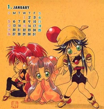 【よろず】1997年カレンダー(寿らいむ) /来夢来人