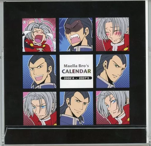 【ドラゴンクエスト】2006年度カレンダー Maella Bro’s CALENDAR マルチェロ＆ククール /ミラクル未満