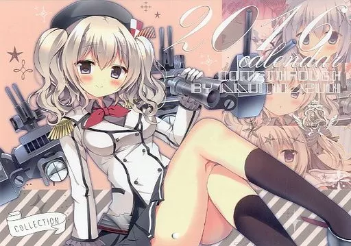 【よろず】2016年壁掛けA4カレンダー(あづみ一樹) C89/Come Through