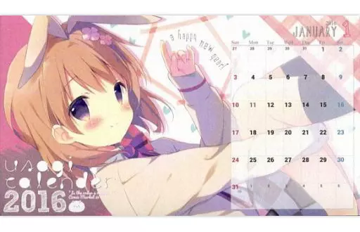 【ご注文はうさぎですか?】うさぎカレンダー2016(しらたま) C89/しらたまこ