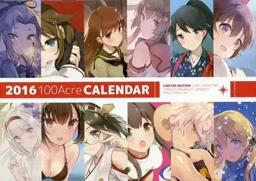 【艦隊これくしょん～艦これ～】2016年カレンダー(わだつみ) C89/100Acre