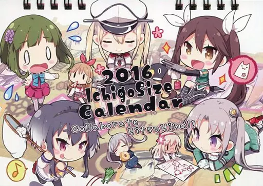【艦隊これくしょん～艦これ～】2016年卓上カレンダー(なつめえり) C89/いちごさいず
