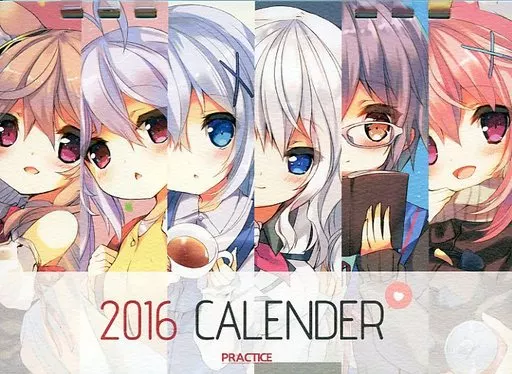 【よろず】2016年カレンダー(p19) C89/practice