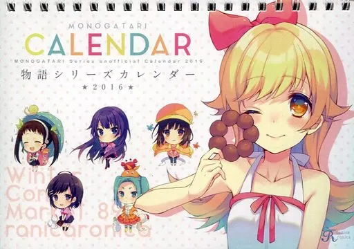 【物語シリーズ】2016年物語シリーズB6卓上カレンダー(れい亜) C89/Ranica ronica