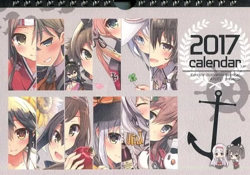 【艦隊これくしょん～艦これ～】提督用シール付き2017卓上カレンダー(あゆや) C91/AYUEST