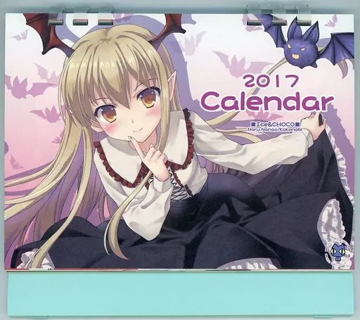 【よろず】2017年カレンダー(七尾奈留) C91/あいすとちょこ