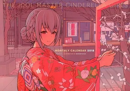 【アイドルマスター】2018年カレンダー(森宮正幸) C93/森宮缶