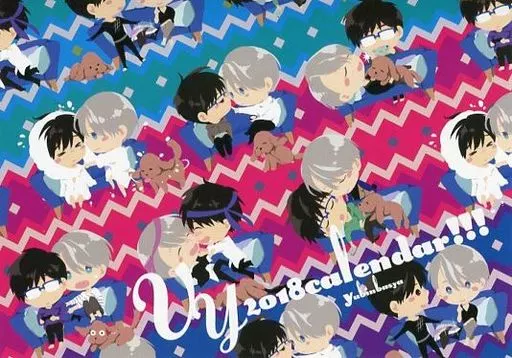 【ユーリ!!! on ICE】2018年カレンダー 勝生勇利&ヴィクトル・ニキフォロフ(秋月亮) C93/郵便馬車
