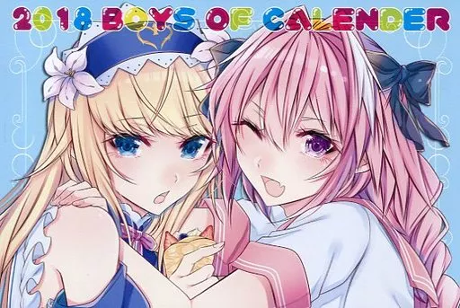 【Fate】2018年卓上カレンダー アストルフォ&シュヴァリエ・デオン(しせい) C93/顔厨王国