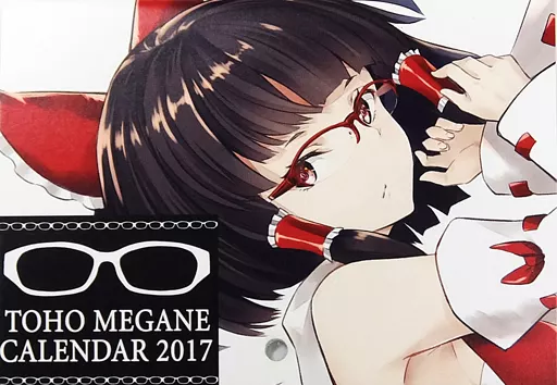 【東方Project】TOHO MEGANE CALENDER 2017(鍋島テツヒロ) C91/Lunade Luna