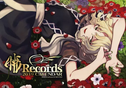 【東方Project】2019年カレンダー(原之) C95/暁Records 特典