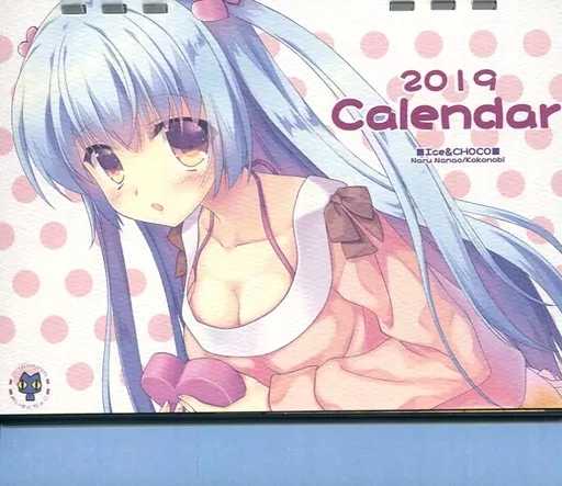 【よろず】2019年卓上カレンダー(七尾奈留＆ここのび) C95/あいすとちょこ＆ぽてねこ