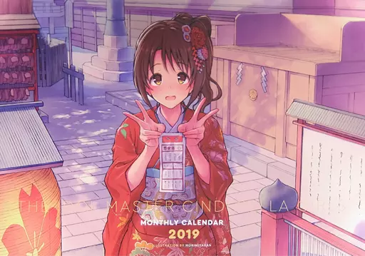 【アイドルマスター】2019年カレンダー(森宮正幸) C95/森宮缶