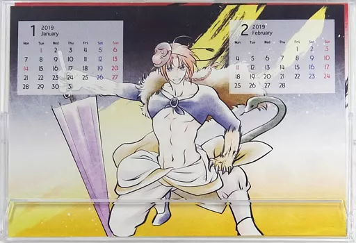 【銀魂】2019年卓上カレンダー(水波) /せせらぎ