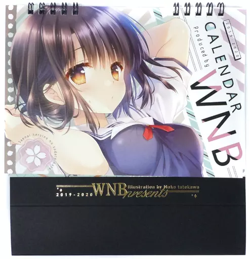 【よろず】2019年度卓上カレンダー(館川まこ) COMIC1☆15/WNB