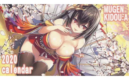 【よろず】2020年卓上カレンダー(トモセシュンサク) C97/無限軌道A