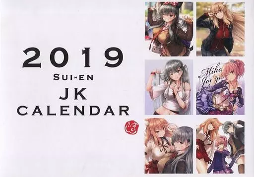 【よろず】2019年卓上カレンダー(翠燕) C95/翠苑
