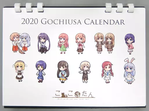 2020年卓上カレンダー(彩電) C97/こねこぼたん_image