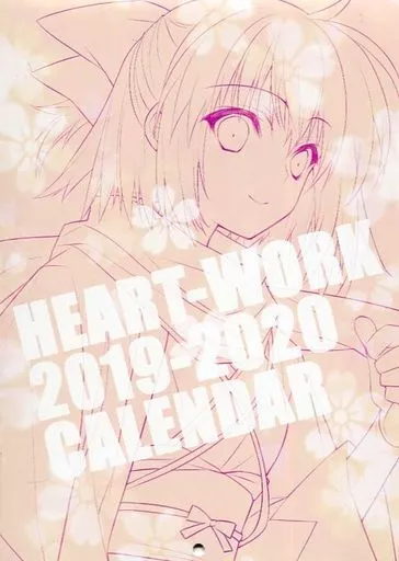 【Fate シリーズ】2019年カレンダー(鈴平ひろ) C95/HEART-WORK