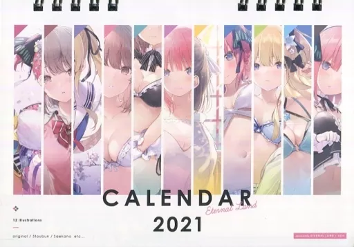 【よろず】2021年卓上カレンダー(6U☆) エアコミケ2/ETERNAL LAND
