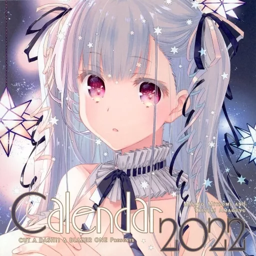 【よろず】2022年カレンダー(みつみ美里＆甘露樹) C99/CUT A DASH!!＆BLAZER ONE