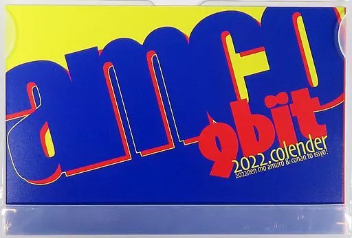 【名探偵コナン】2022年カレンダー 安室透＆江戸川コナン(ギルティ市川) /9bit