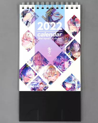 2022年カレンダー(エモイラ) 2022.1/IDEA-locus_image