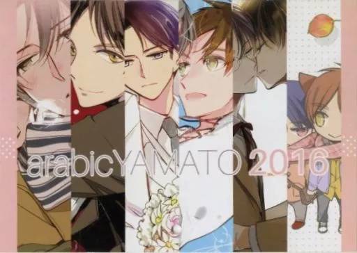 【進撃の巨人】2016年カレンダー エレン・イェーガー&リヴァイ(浅井西) /アラビックヤマト