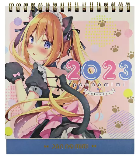 【オリジナル】2023年卓上カレンダー(ぱん) C101/ぱんのみみ