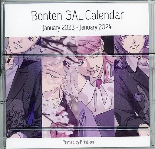 【東京リベンジャーズ】2023年カレンダー Bonten GAL Calendar 2023(甘味) TOKYO罹破維武 11/揚げ水饅頭