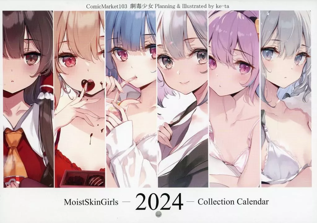 【東方Project】2024年カレンダー(keーta) C103/劇毒少女