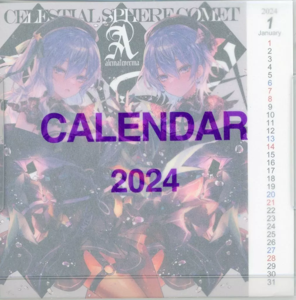 【よろず】2024年卓上カレンダー(小林由高) C103/アレマテオレマ