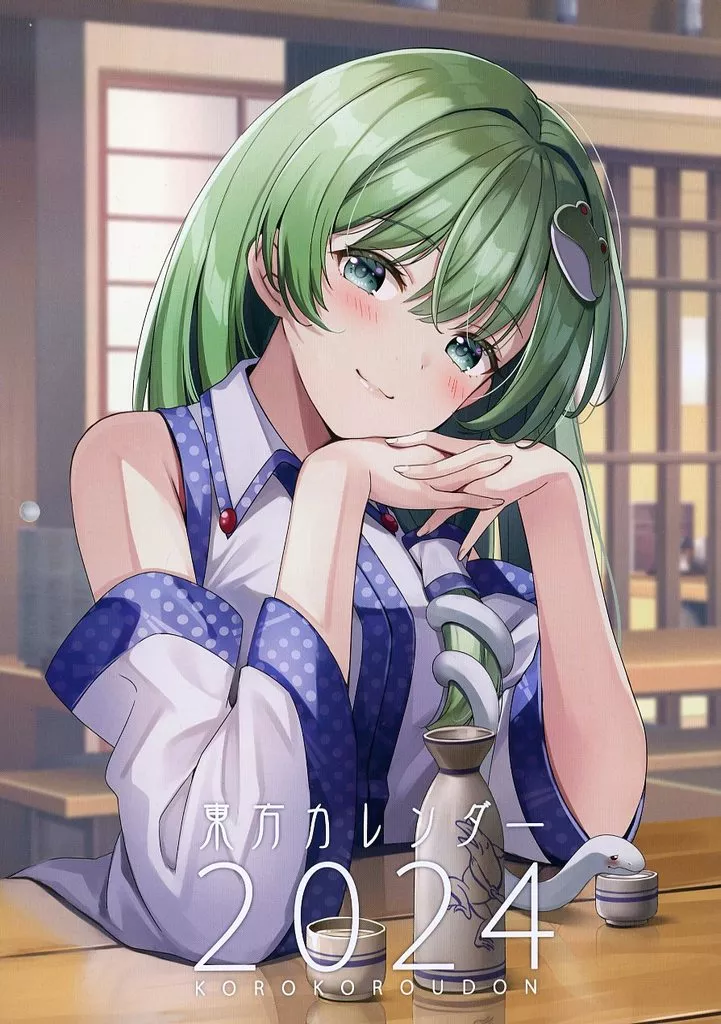 【東方Project】 東方カレンダー2024(ののこ)  第19回東方紅楼夢/コロコロうどん