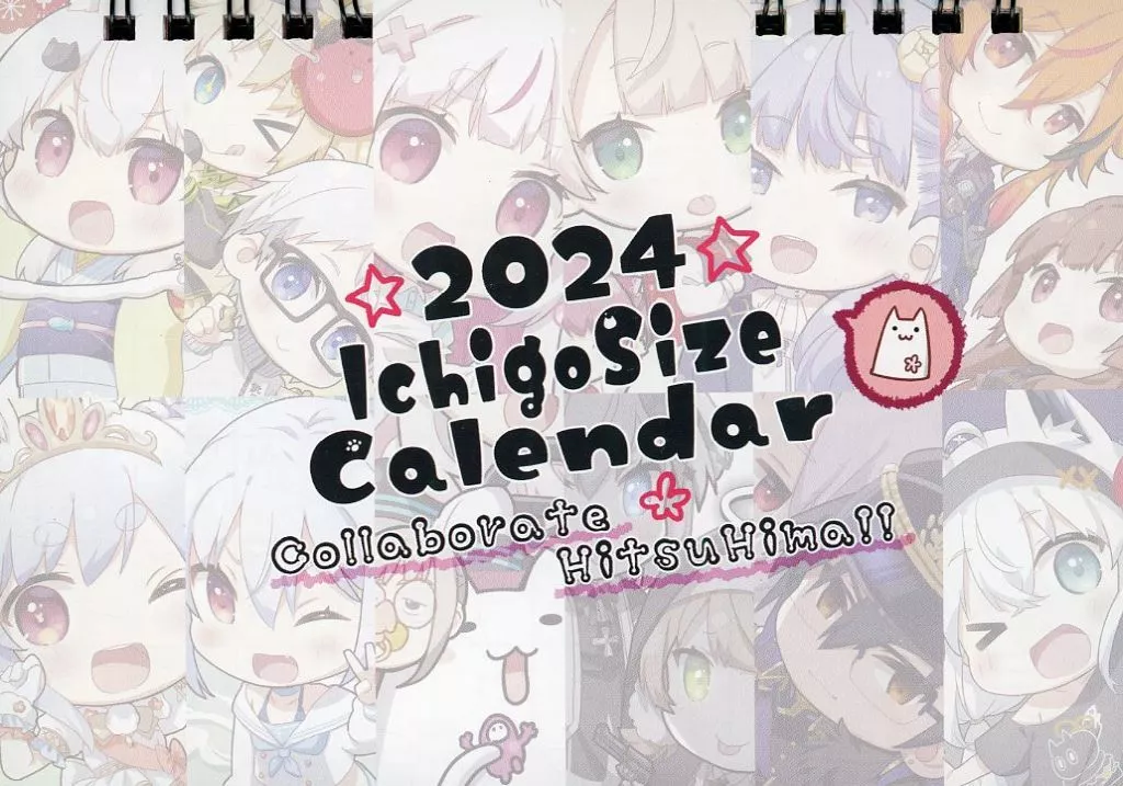 【バーチャルYoutuber】2024年卓上カレンダー(なつめえり) C103/いちごさいず