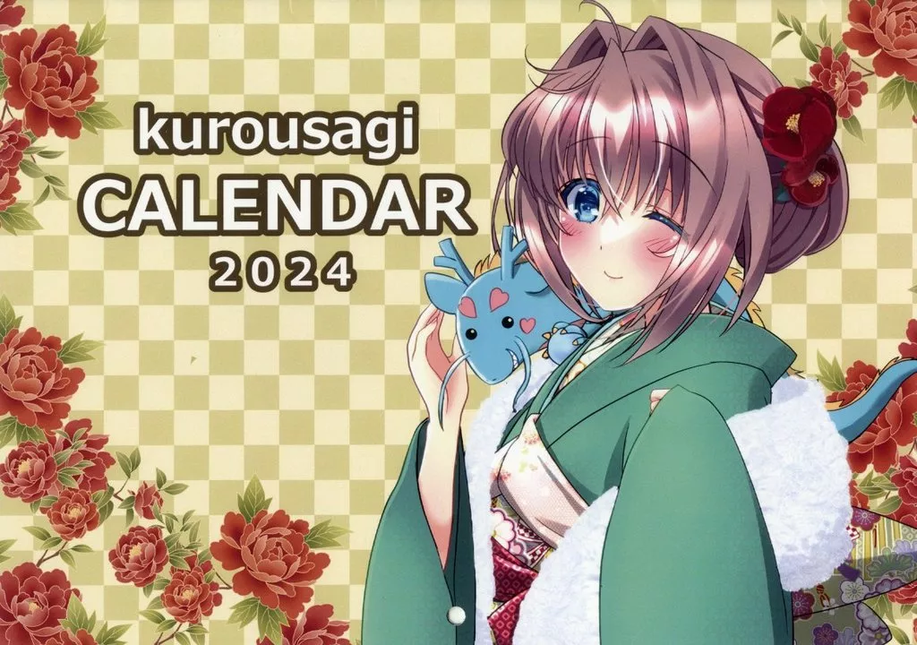 【D.C.】2024年カレンダー 朝倉音姫(かゆらゆか) C103/kurousagi