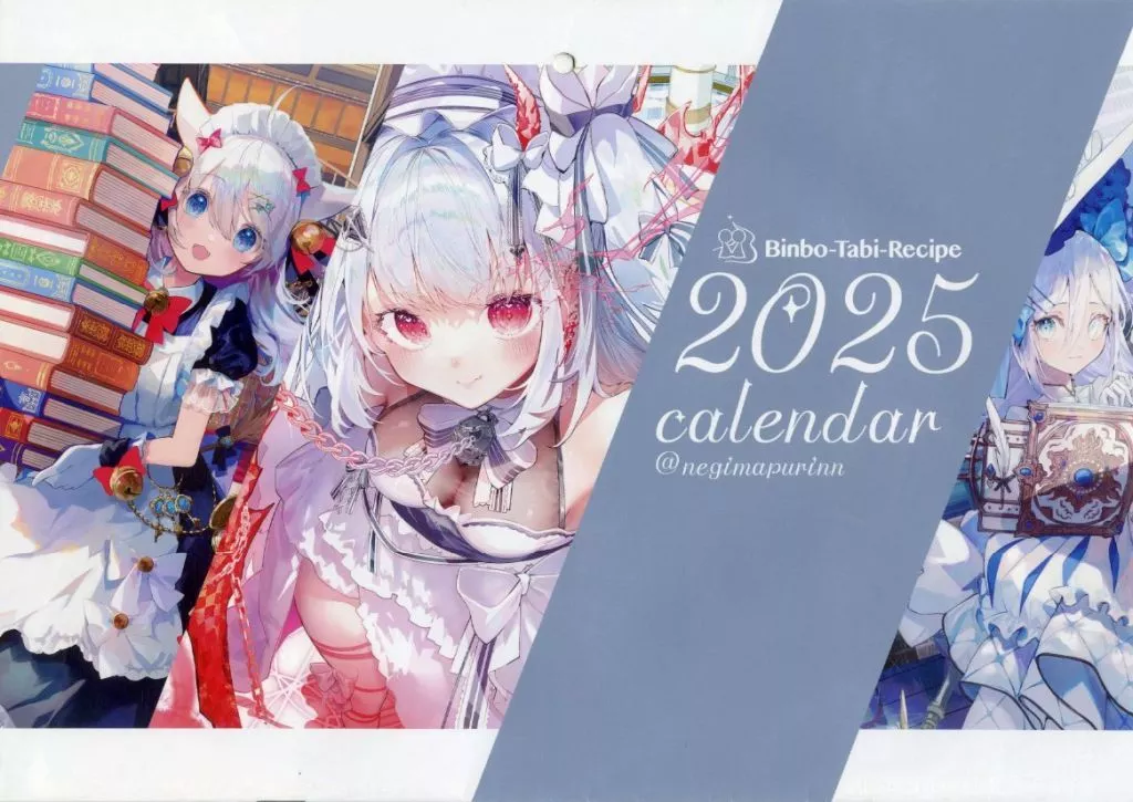 【オリジナル】2025年カレンダー(ねぎまぷりん) C105/びんぼー旅レシピ