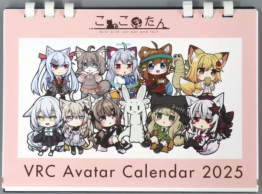 【VRChat】2025年卓上カレンダー(彩電) C105/こねこぼたん