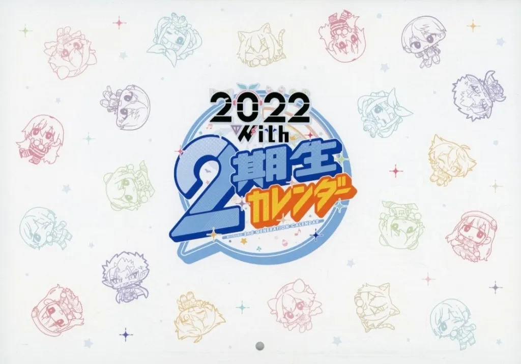 【バーチャルYoutuber】2022with2期生カレンダー(あたり苺＆おいも) 2021.11/つまみくらぶ