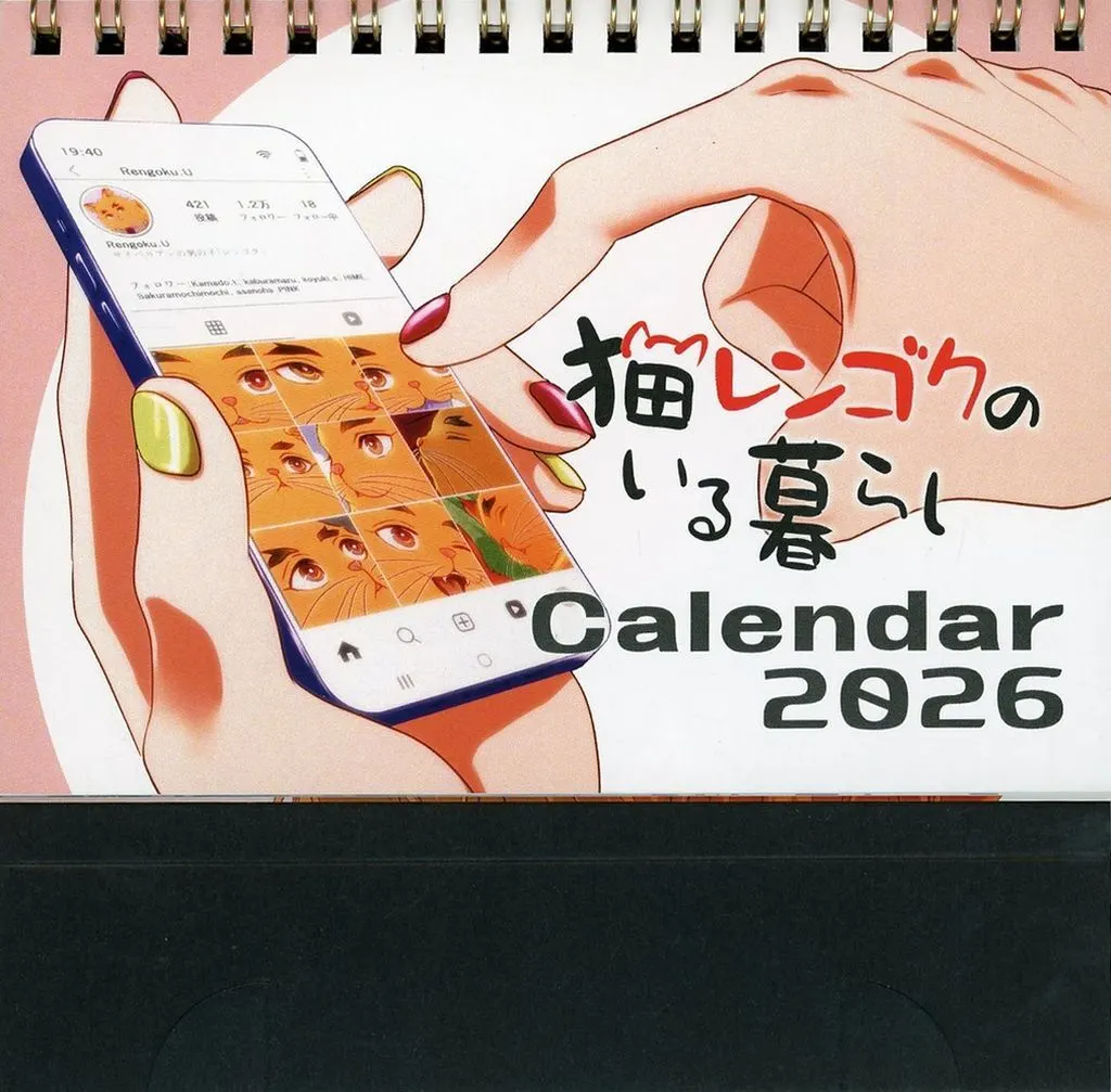 【鬼滅の刃】2026年卓上カレンダー 猫 煉獄杏寿郎(すずらん) 2025.12/ 8番ミロンガ