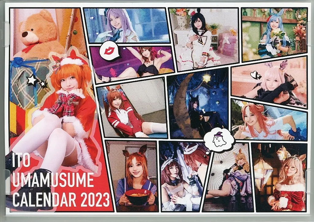 【ウマ娘 プリティーダービー】2023年カレンダー(イトウ) /110
