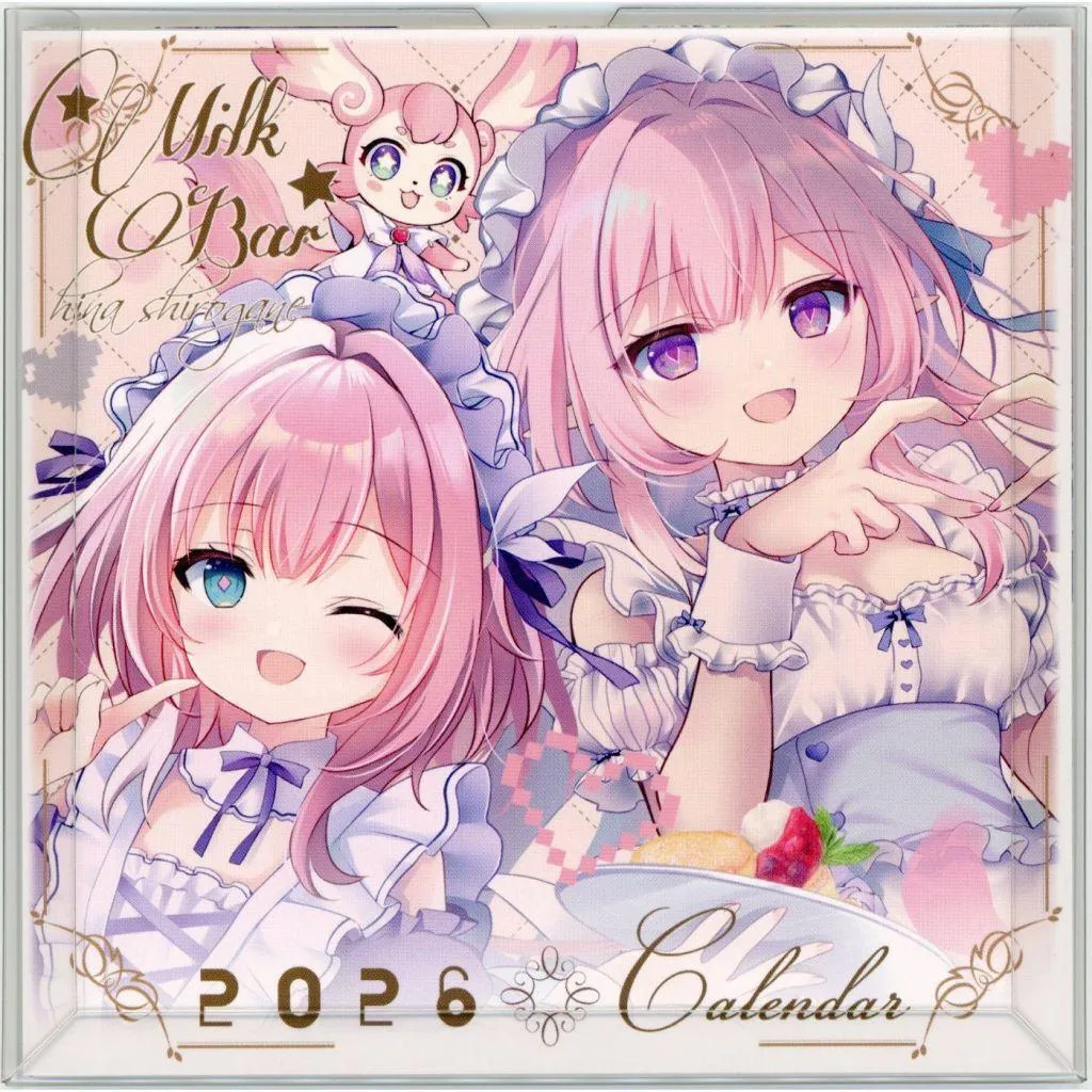 【よろず】2026年卓上カレンダー(シロガネヒナ) C107/MILK BAR