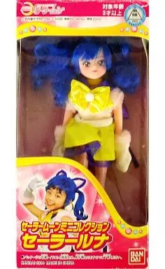 ドール　セーラールナ 「美少女戦士セーラームーン」 セーラームーンミニコレクション （箱・ジャケット・ケース不備（中））