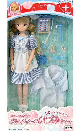ドールチャーム　ナースちゃん おちゅうしゃしましょ！ナースちゃん/1997年発売 リカちゃん ドール