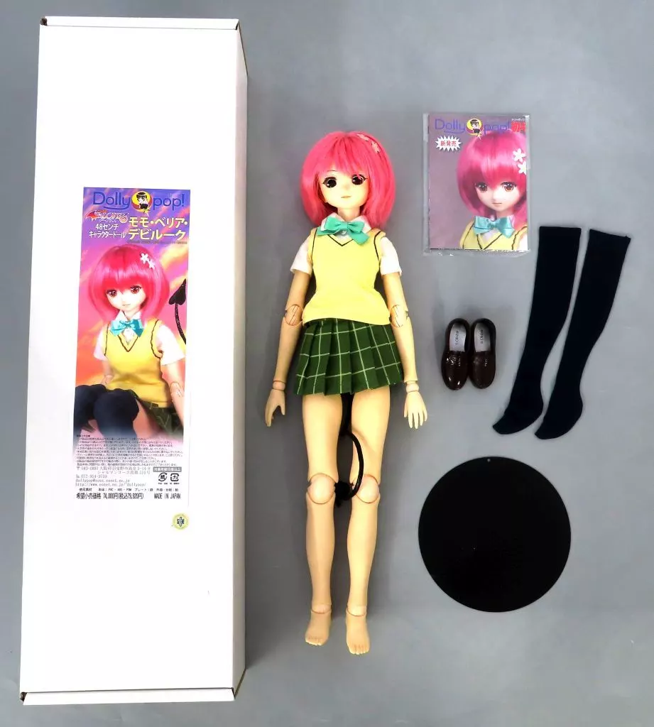 フィギュア　モモ・ベリア・デビルーク 「To LOVEる -とらぶる- ダークネス」 48cm ドール