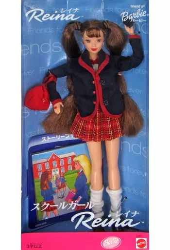 スクールガール　レイナ　Barbie 駿河屋 - 【買取】スクールガール Reina -レイナ- 「Barbie -バービー