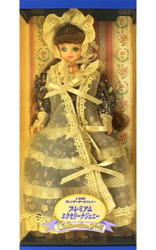 プレミアムエクセリーナジェニー未開封1996年 駿河屋 -<中古>[ランクB] プレミアムエクセリーナジェニー 「1996